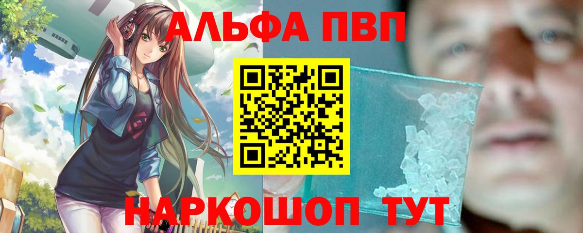 A PVP СК  A PVP СК  Железноводск  Вход с VPN 