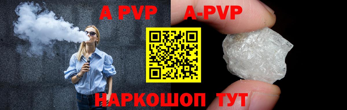 Alfa_PVP СК КРИС Железноводск