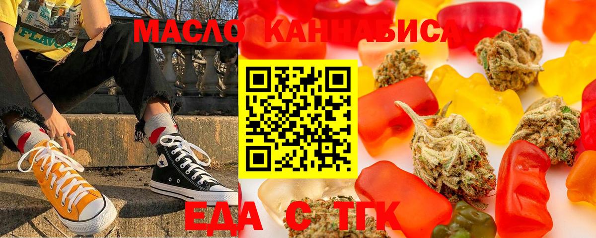 Альфа ПВП Железноводск