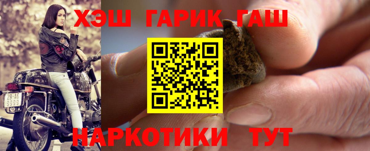 ГАШ Ice-O-Lator Железноводск