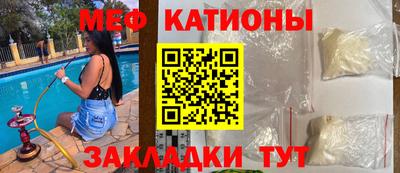 шишки Кунгур