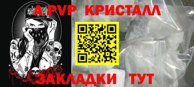 меф VHQ Кумертау