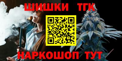 меф VHQ Кумертау