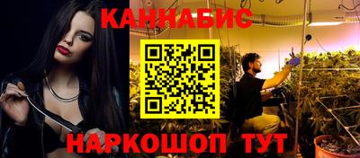меф VHQ Кумертау