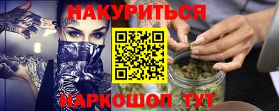 меф VHQ Кумертау