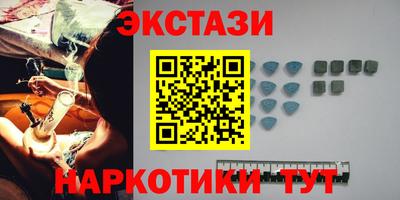 шишки Кунгур