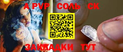 ешки Кулебаки