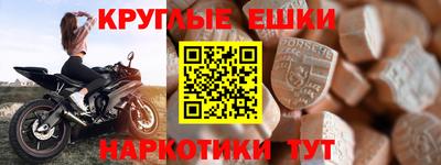 меф VHQ Кумертау