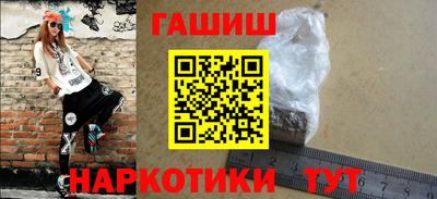 меф VHQ Кумертау