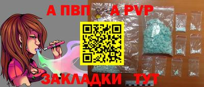 шишки Кунгур