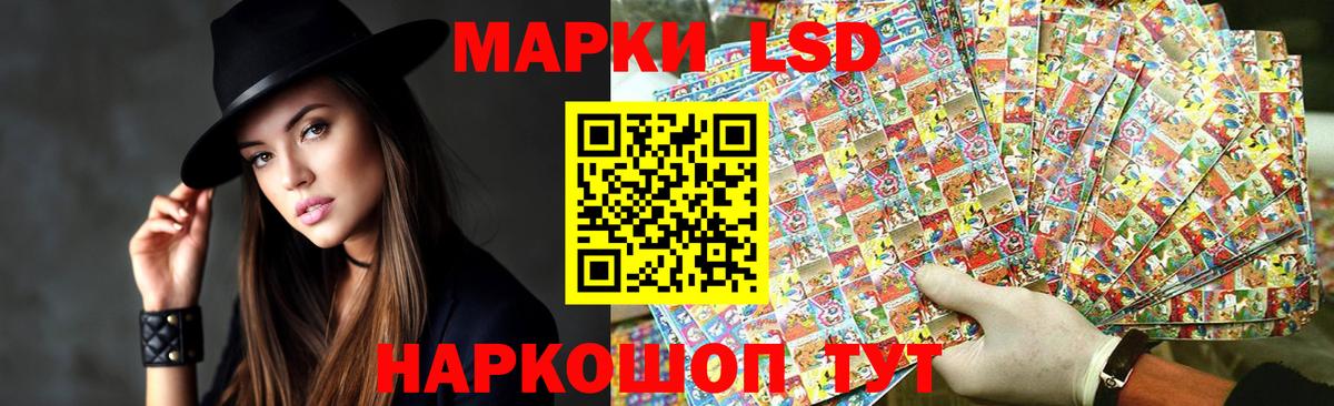ЛСД экстази кислота  ЛСД экстази кислота  Вход с VPN  LSD-25 экстази  Железноводск 