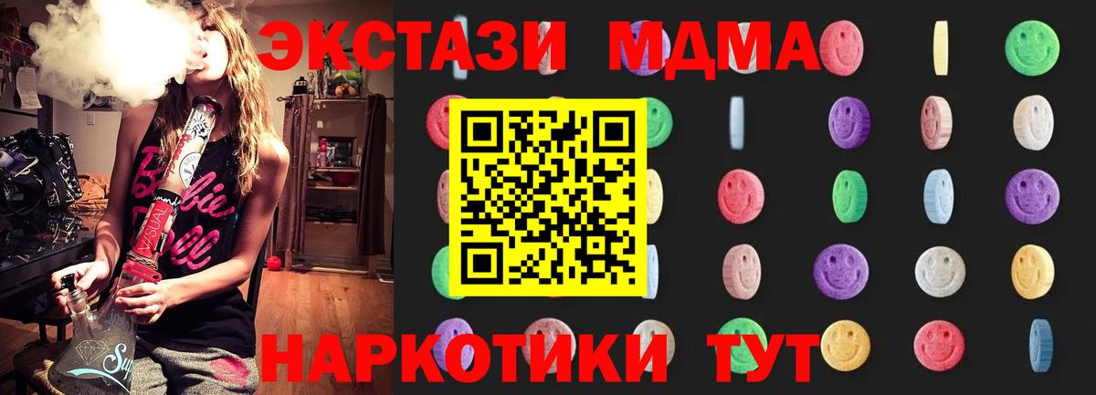Cocaine  Железноводск  ГЕРОИН  Мефедрон кристаллы  Вход с VPN  ГАШИШ 