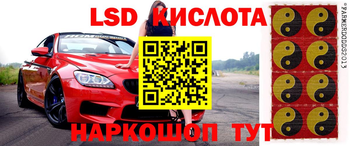 Марки 25I-NBOMe 1,8мг Железноводск