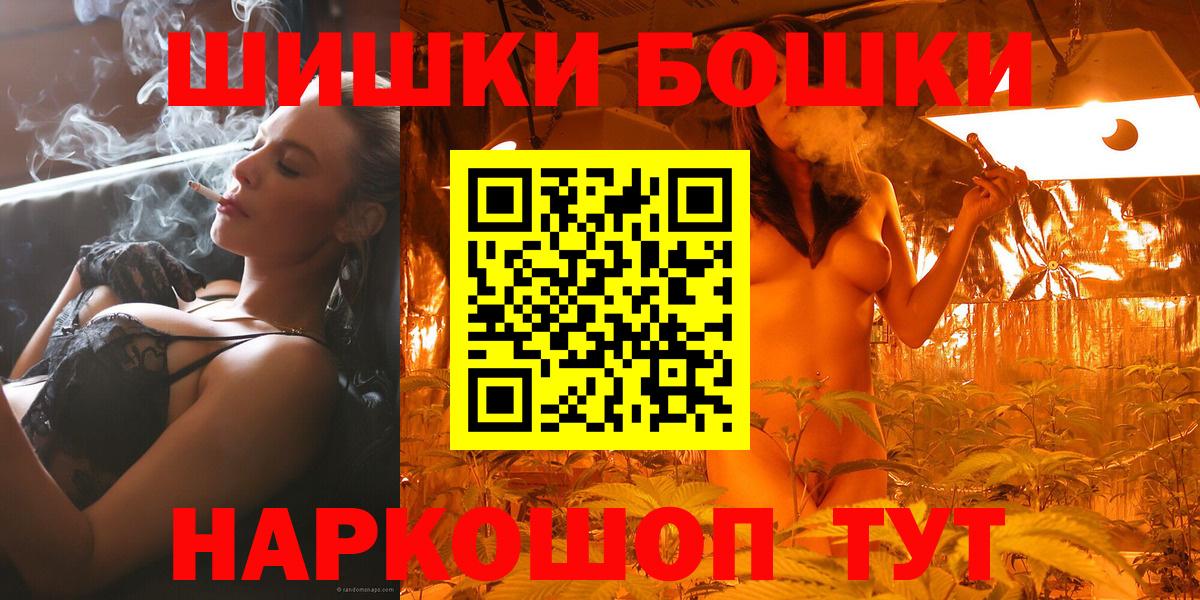 Конопля White Widow Железноводск